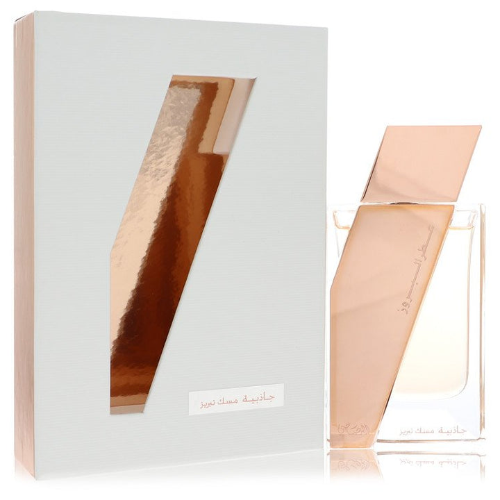 Attar Al Boruzz Jazeebiyat Musk Tabriz EDP Spray (Unisex) By Rasasi 1.7 oz / 50 ml